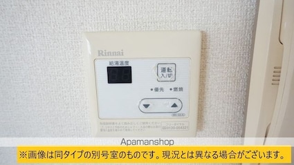 サン黒葉Ⅲ[3LDK/78.4m2]のその他設備