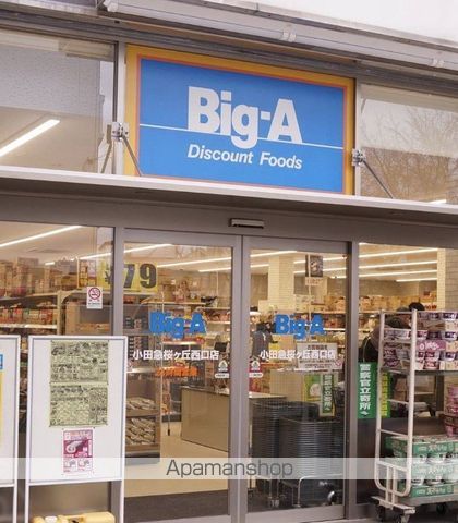 アマーレ フィリアの周辺写真