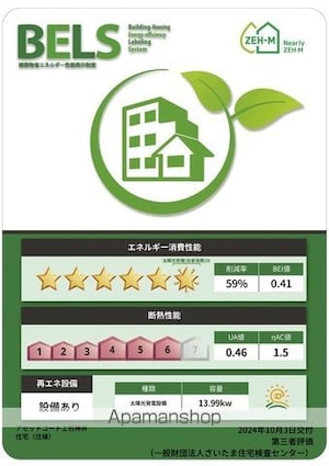 アセットコート上石神井[1LDK/31.92m2]の内装7