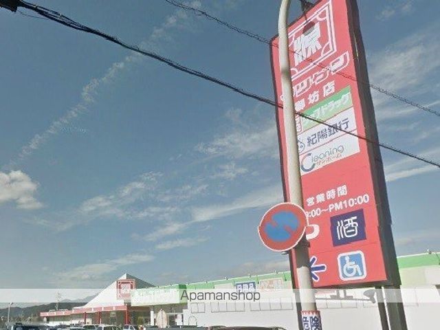 パインツリーの周辺写真