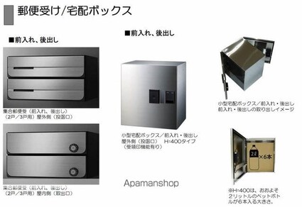 シャーメゾン吉塚２１１[2LDK/56.97m2]のその他部屋・スペース1