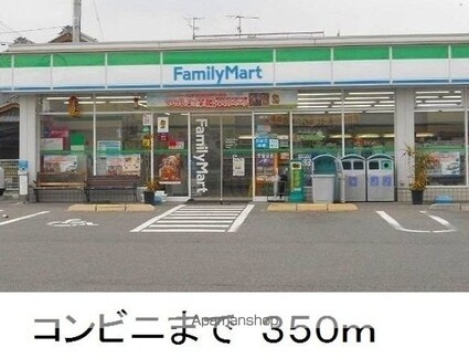 クレストール鈴鹿[2DK/46.06m2]の周辺1