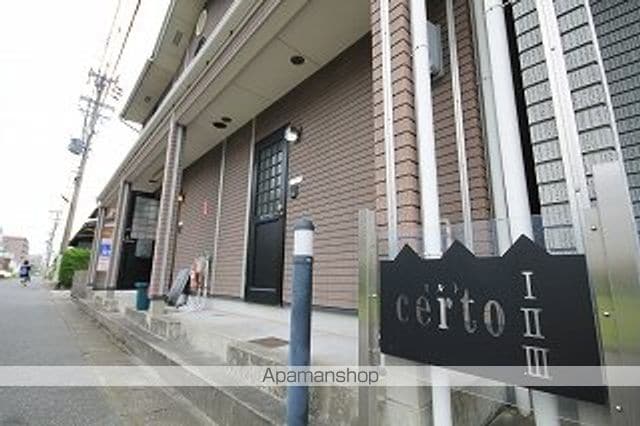 certo IIの玄関写真