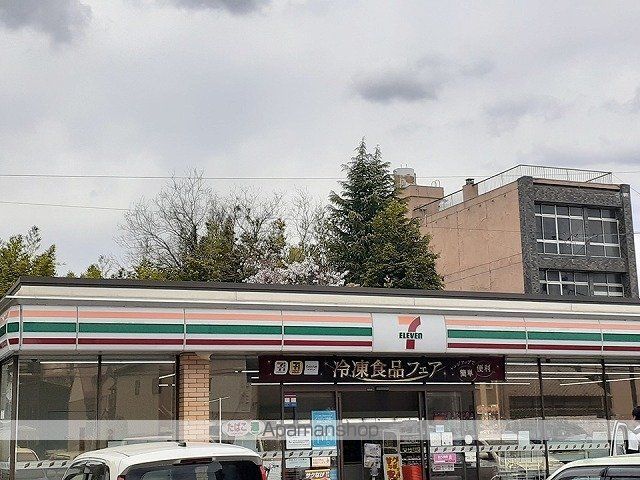 サンパピヨンの周辺写真