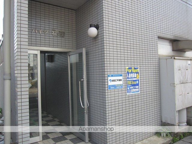 ハイツ福田のその他写真
