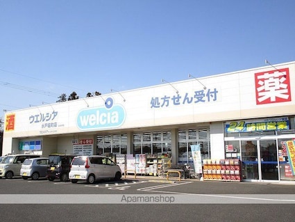 ヴィクトワール・ヴィレッジ[2LDK/57.64m2]の周辺1