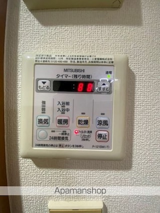 ファーストビラ[1K/17m2]のその他内装