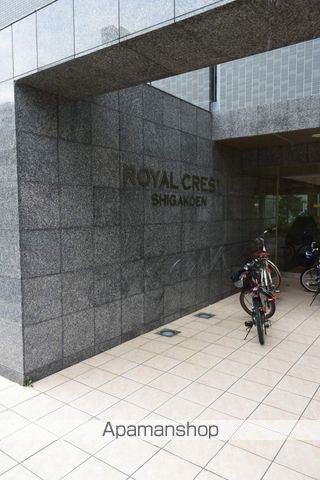 ロイヤルクレスト志賀公園の玄関写真