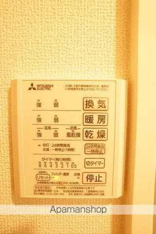 グリーンウイングの内装写真