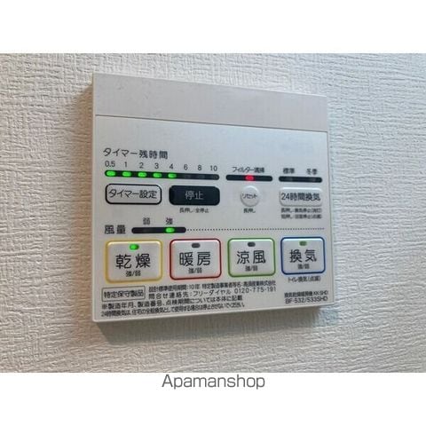 スパシエステージ池袋西の内装写真