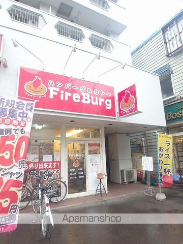 メゾン片山の周辺写真