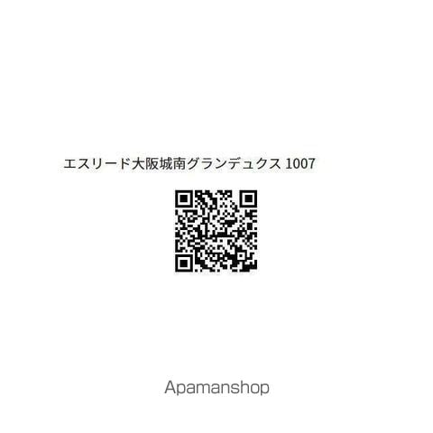 【大阪市東成区東小橋のマンションの内装6】