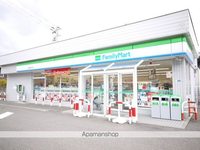 サンロードヒルの周辺写真