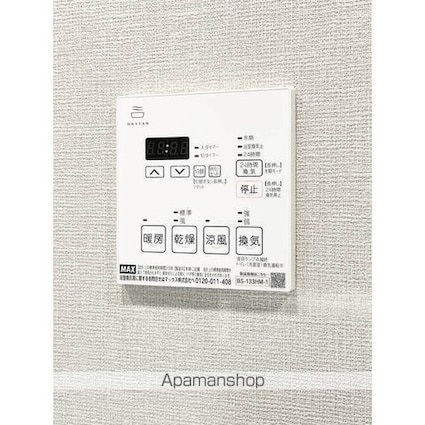 バウスステージ練馬豊玉[1LDK/40.61m2]のその他設備