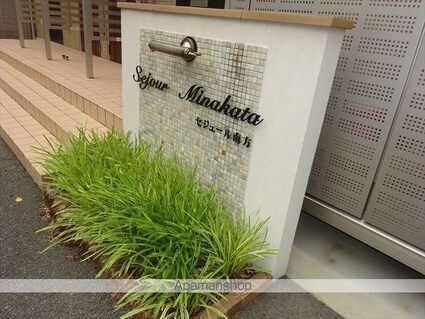 和歌山県和歌山市紀三井寺[3LDK/79.86m2]のエントランス