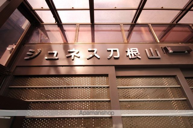 ジュネス刀根山の外観写真