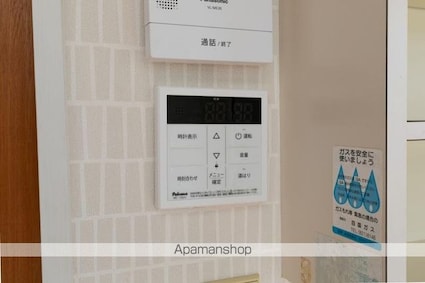 正英社ビル[3DK/54.96m2]のその他設備