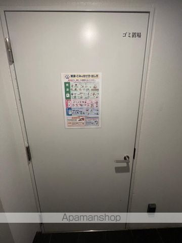 【新宿区北新宿のマンションの写真】