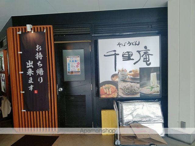 ESLEAD箕面船場阪大前の周辺写真