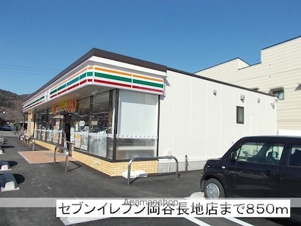 セイバリー　ベル[1LDK/42.04m2]の周辺6