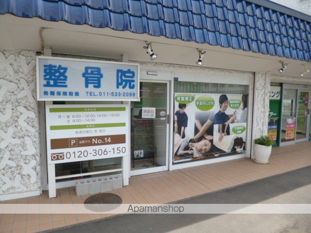コンサンビルのその他写真
