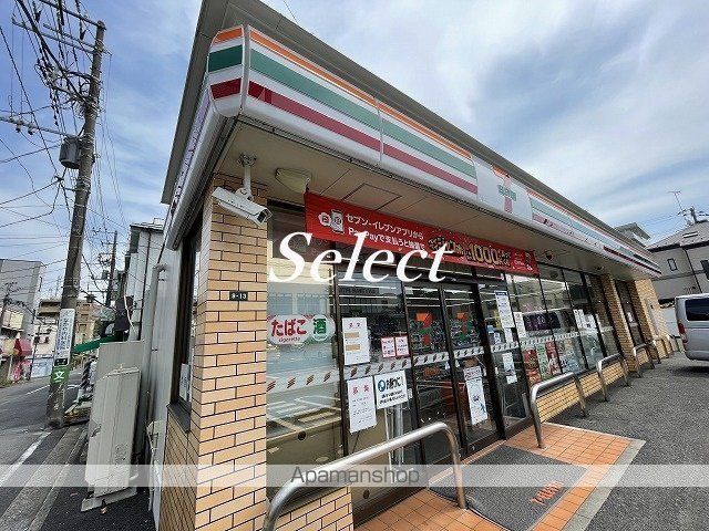 日神パレステージ根岸の周辺写真