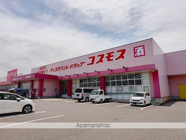 シエロアスールIIの周辺写真