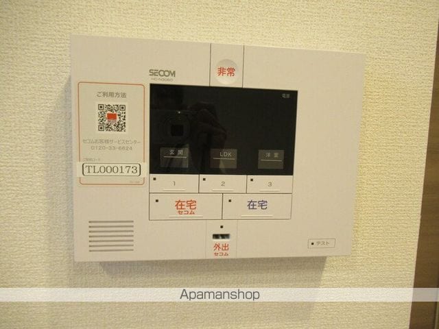 アヴァンスコート弐番館 103 ｜ 千葉県千葉市中央区末広４丁目21-12（賃貸アパート1LDK・1階・42.68㎡） その6