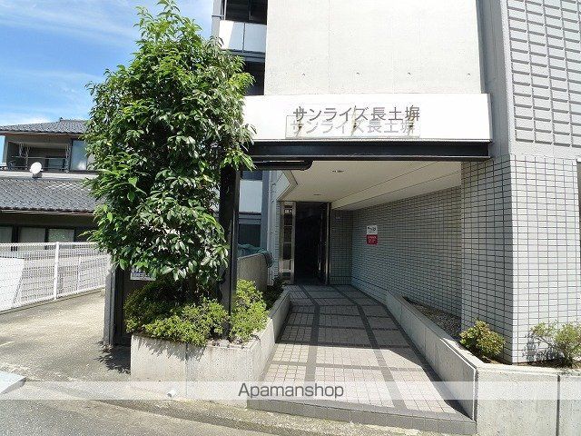 サンライズ長土塀の玄関写真