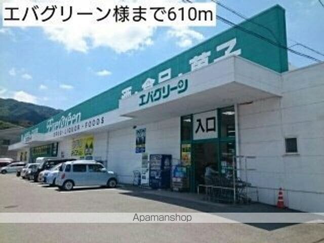 【海南市重根のアパートの周辺環境2】