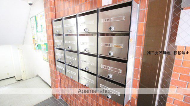 プレサント南8西8のその他写真