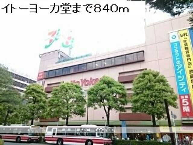 グリシーヌ２[1DK/31.2m2]の周辺4