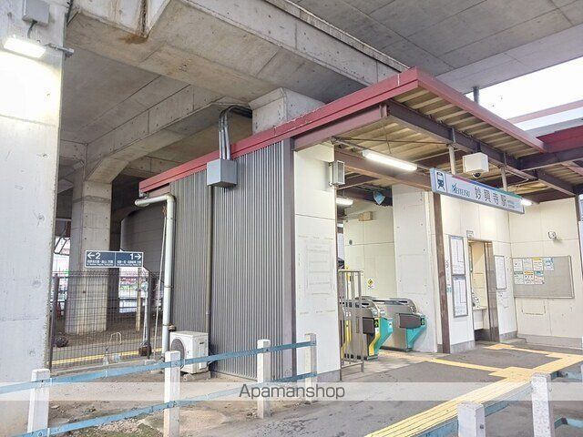 グランヒル アルカンシェルAの周辺写真