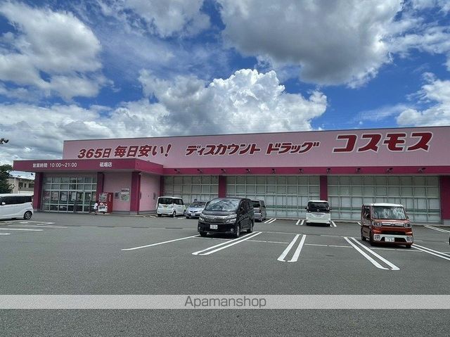 大歳マンションの周辺写真