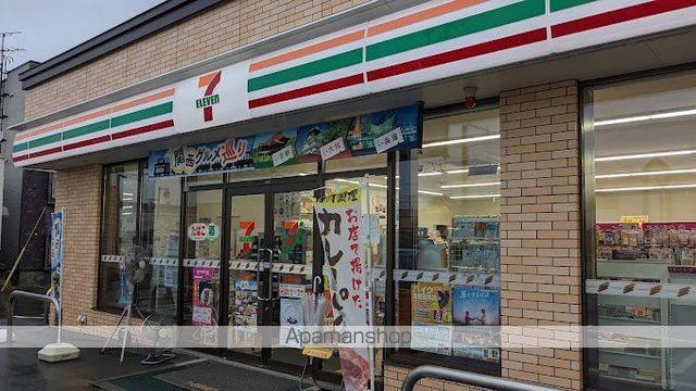 レオネクスト立岩の周辺写真