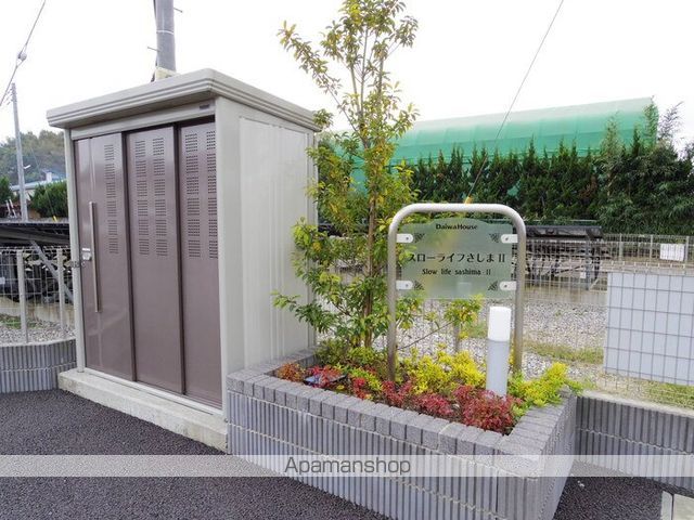 スローライフさしまIIの玄関写真