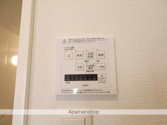 ラピスラズリの内装写真