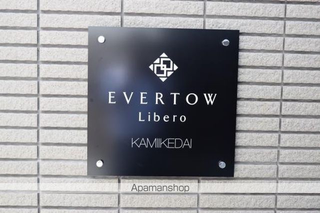 EVERTOW Libero KAMIIKEDAIの外観写真