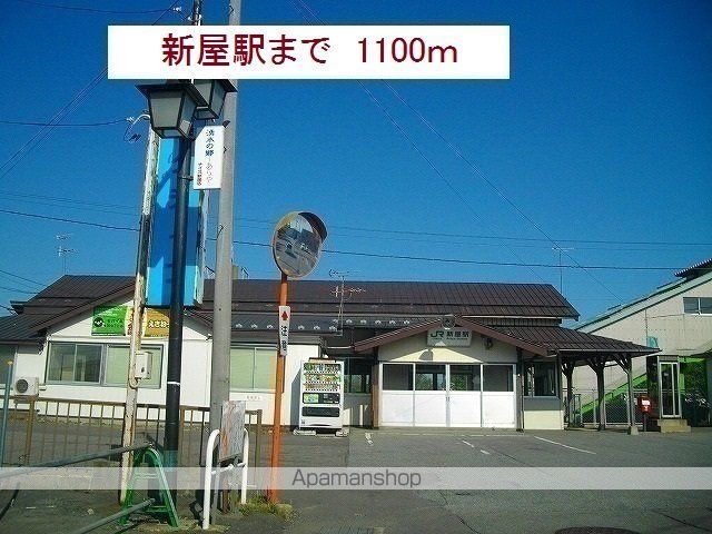 ＪＲ羽越本線 新屋駅 徒歩17分 2階建 築8年の周辺写真