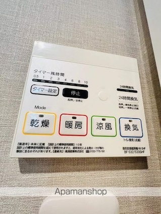 シーズンフラッツ浅草橋[1LDK/40.19m2]の内装5