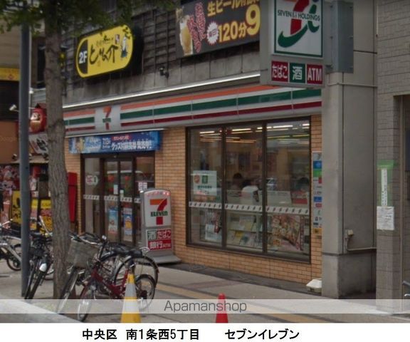 プライムメゾン大通公園の周辺写真