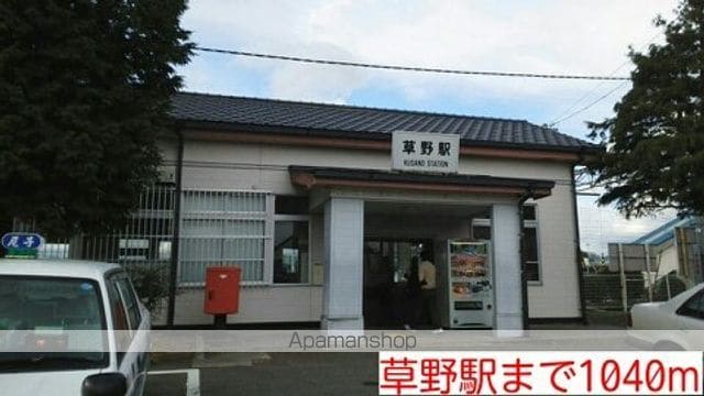 ヴィラ フォーリストの周辺写真