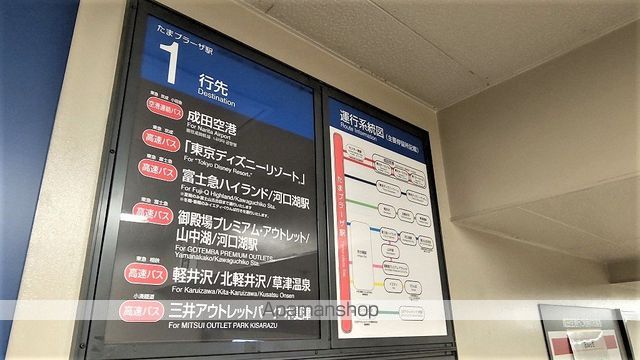アーバンハイツ美しが丘の周辺写真