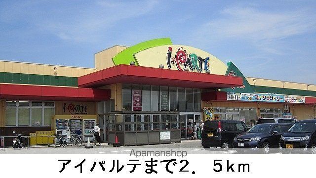 ガーデニア Iの周辺写真