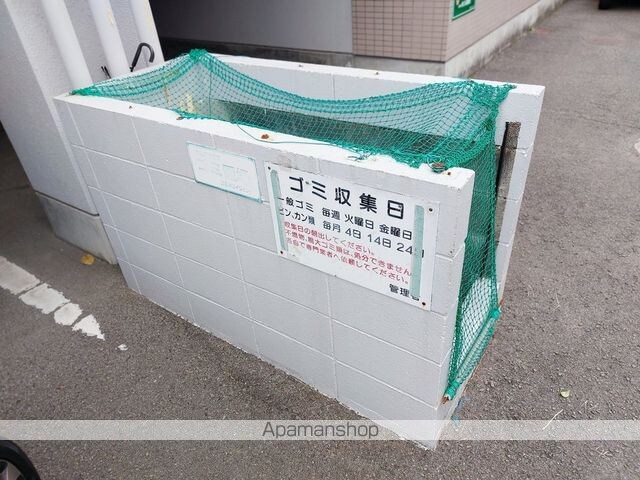 オクトワール松山中村[1R/22.63m2]の共用部1
