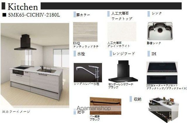 AZUR米山の内装写真