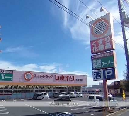 ファミーユ・ヴィラ　Ｂ・Ｃ　Ｃ棟[2LDK/55.2m2]の周辺7