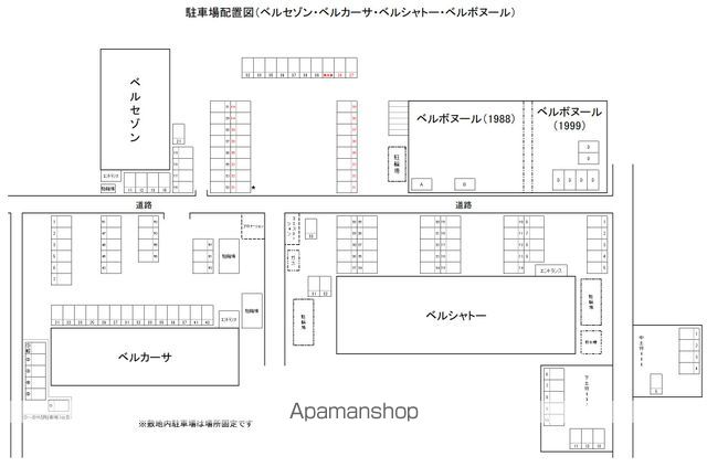 ベルボヌールのその他写真