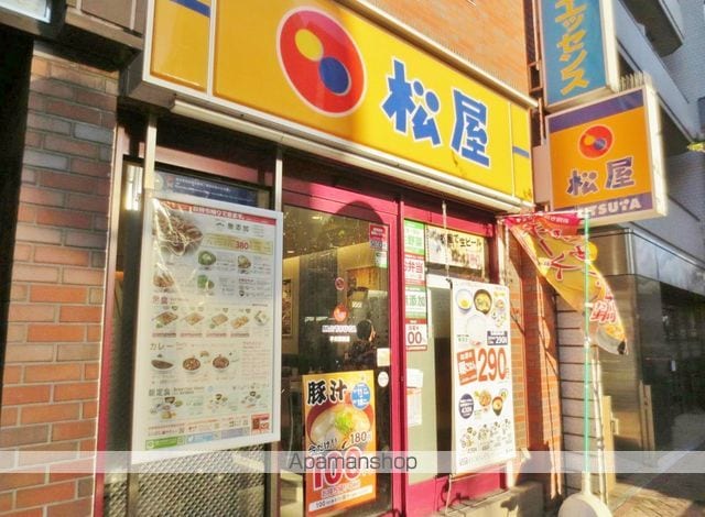 コーポ長谷川の周辺写真