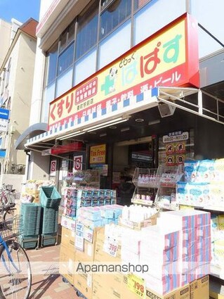 マルティプレックス要町[1K/21.12m2]の周辺1
